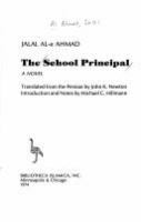 The school principal : a novel /