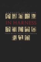In harness : Yiddish writers' romance with communism /
