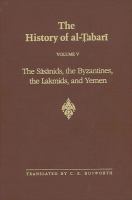 The Sāsānids, the Byzantines, the Lakhmids, and Yemen /