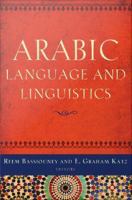 Arabic language and linguistics