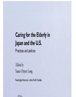 Caring for the elderly in Japan and the US practices and policies /