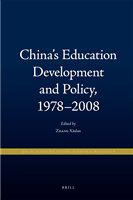 China's education development and policy, 1978-2008