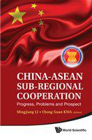 China-ASEAN sub-regional cooperation progress, problems and prospect /