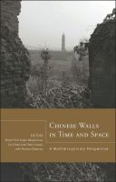 Chinese Walls in Time and Space : A Multidisciplinary Perspective /