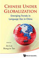 Chinese under globalization emerging trends in language use in China /