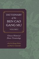 Dictionary of the Ben cao gang mu : Chinese historical illness terminology.