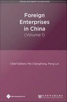 Foreign enterprises in China