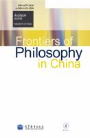 Frontiers of philosophy in China selected publications from Chinese universities.