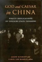 God and Caesar in China : policy implications of church-state tensions /