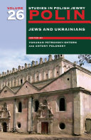 Jews and Ukrainians /