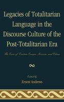 Legacies of totalitarian language in the discourse culture of the post-totalitarian era