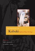 Masterpieces of Kabuki : eighteen plays on stage /