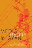 Media theory in Japan