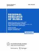 Regional research of Russia