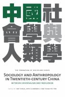 Sociology and anthropology in twentieth-century China : between universalism and indigenism /