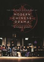 The Columbia anthology of modern Chinese drama /