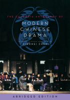 The Columbia anthology of modern Chinese drama /