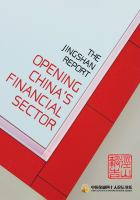 The Jingshan report opening China's financial sector /