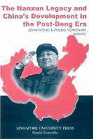 The Nanxun legacy and China's development in the post-Deng era