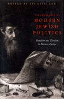 The emergence of modern Jewish politics : Bundism and Zionism in Eastern Europe /