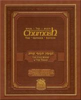 [Hạmishah hụmshe Torah] = Chumash : with Rashi's commentary, Targum Onkelos, and Haftaros with a commentary anthologized from classic rabbinic texts and the works of the Lubavitcher Rebbe /