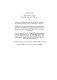 Gospel parallels : a synopsis of the first three Gospels with alternative readings from the manuscripts and noncanonical parallels : text used is the Revised standard version, 1952 : the arrangement follows the Huck-Lietzmann synopsis, ninth edition, 1936 /