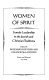 Women of spirit : female leadership in the Jewish and Christian traditions /