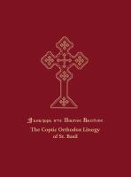 The Coptic Orthodox liturgy of St. Basil : with complete musical transcription /