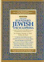 The New standard Jewish encyclopedia /