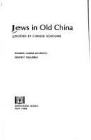 Jews in old China : studies by Chinese scholars /