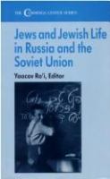 Jews and Jewish life in Russia and the Soviet Union /