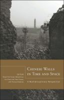 Chinese walls in time and space : a multidisciplinary perspective /