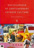 Encyclopedia of contemporary Chinese culture /