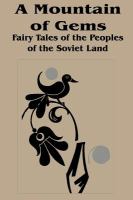 Skazki narodov SSSR = a mountain of gems : fairy-tales of the peoples of the Soviet land /