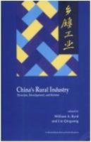 China's rural industry : structure, development, and reform /