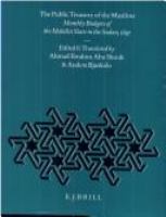 The public treasury of the Muslims : monthly budgets of the Mahdist state in the Sudan, 1897 /