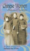 Chinese women : a thousand pieces of gold ; an anthology /