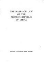 The marriage law of the People's Republic of China.