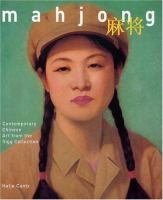 Mahjong : contemporary Chinese art from the Sigg Collection /