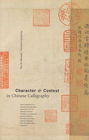 Character & context in Chinese calligraphy /