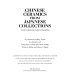 Chinese ceramics from Japanese collections : T'ang through Ming Dynasties /