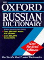 The Oxford Russian dictionary /