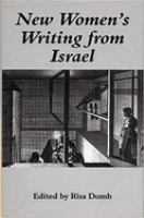 New women's writing from Israel /