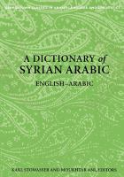 A dictionary of Syrian Arabic : English-Arabic /