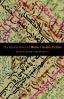 The Anchor book of modern Arabic fiction /