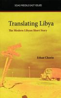 Translating Libya : the modern Libyan short story /