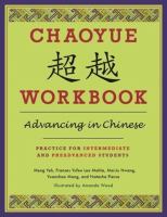 Chaoyue : advancing in Chinese : practice for intermediate and preadvanced students /