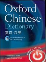 The Oxford Chinese dictionary : English-Chinese, Chinese-English /