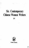 Six contemporary Chinese women writers IV.
