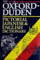 The Oxford-Duden pictorial English-Japanese dictionary /